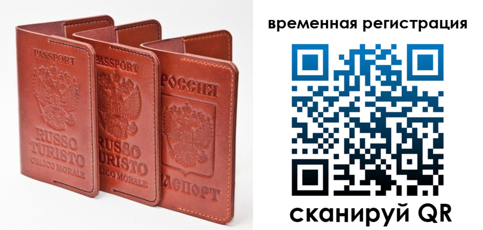 прописка иностранных граждан в Шилке